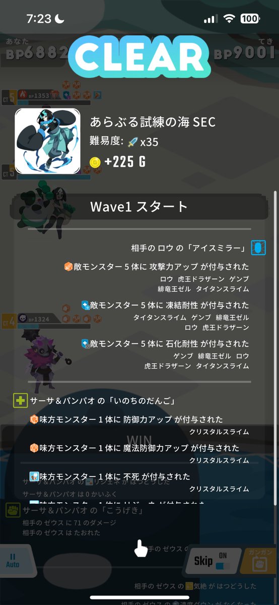 eggrypto_newbie's tweet image. なんかクリアできた！