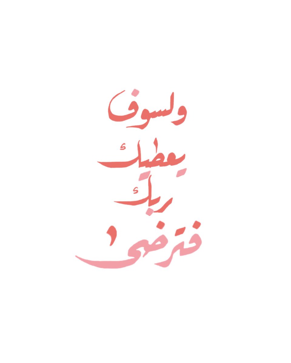 زُمردة 🎀 (@reminder_zh) on Twitter photo 