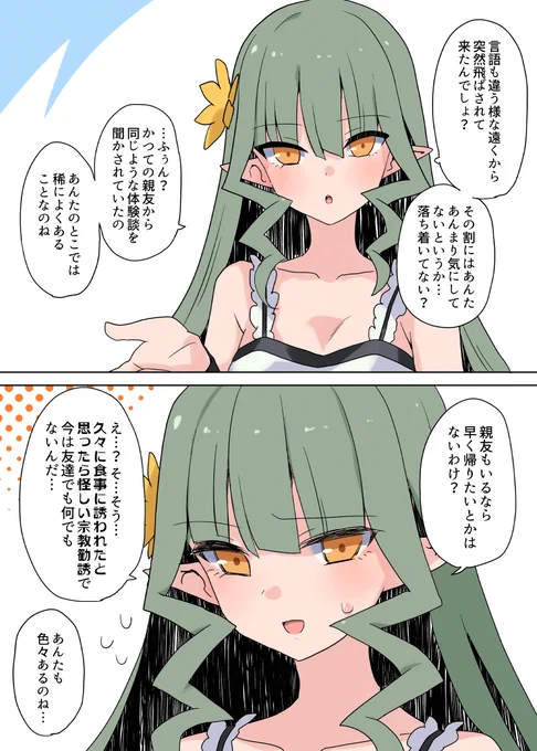 毎日更新 #11 