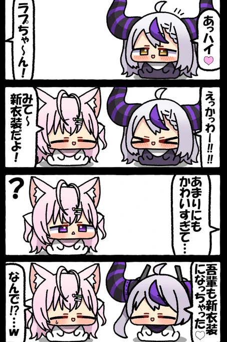 #laplus_artdesu #こよりすけっち