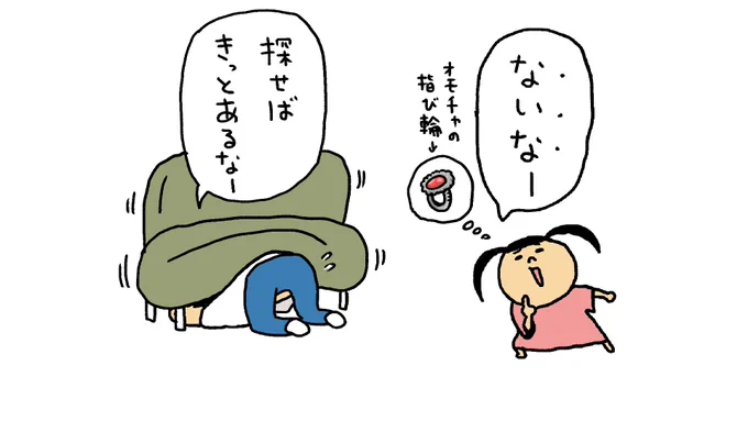 おはようございます!水曜日! 7月17日→717→ないなーの日。なくしたものをもう一度探してみよう!今日ならきっと見つかるはず!今日はこちらは雨でござぁいます。探し物も見つかって心も晴れますように!今日も元気に行ってらっしゃい! それでは毎朝恒例2024年199回目の点呼タイム!1!