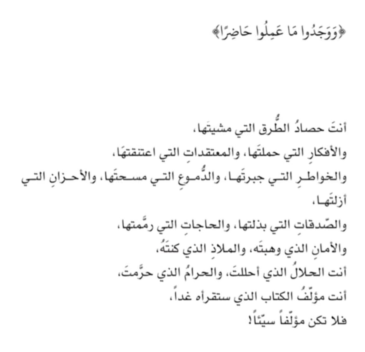 Rubaib9's tweet photo. https://t.co/MIC0sjZCTA