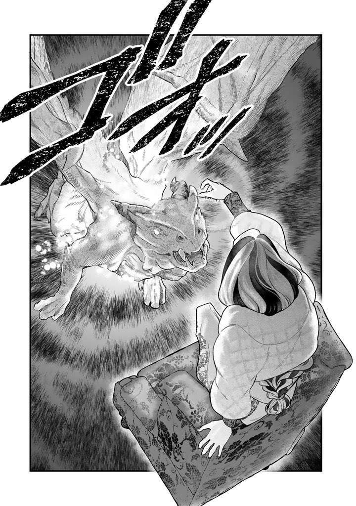 魔法使いがドラゴンと戦う話 2/2 #異郷の爪塗り見習い の続きはこちらから👇 https://pash-up.jp/content/00001246