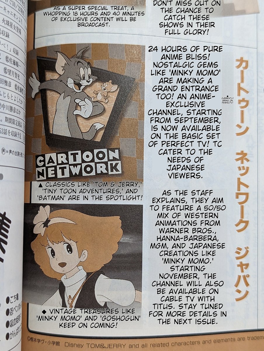 KennyLauderdal3's tweet image. Japan's love of Tom &amp;amp; Jerry really needs to be studied. It's the only Cartoon they seem to bring up when talking about American animation (That &amp;amp; Wacky Races)