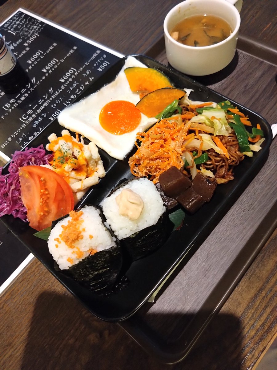 おはようございます☁☔
今日まで　☔雨で

明日から晴天☀

梅雨が短かったような

気がします

#温暖化　本当に真剣に

考えないといけないですね

次の世代に　災いが

来ないように

今の内から　何か出来る

事ないかなぁ〜

今日も　#モーニング

頑張ってます

#旗の台カフェ
#品川区旗の台