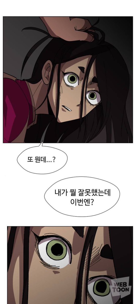 존재 시발새끼야