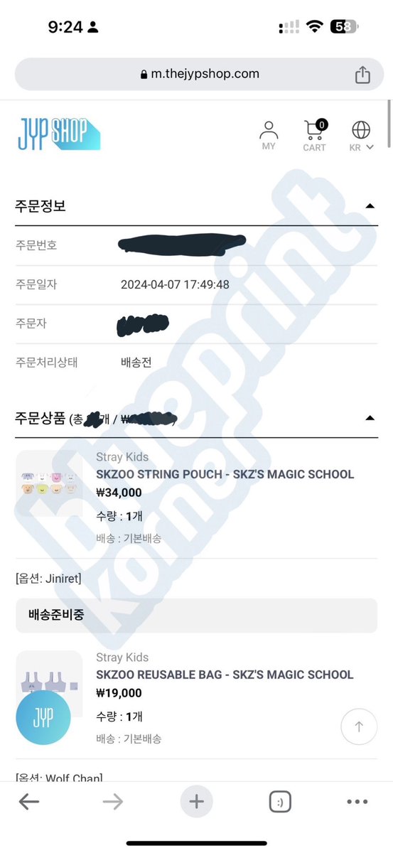 bkphservices's tweet photo. [#BKPH_Updates]
In regards to Stray Kids [Magic School] Fanmeeting MD, JYPSHOP still haven't shipped out the items until now as the status is still preparing for shipment.

There is no official announcement from JYPSHOP on why it was delayed. While there may be a large number + https://t.co/7hzZElF2Rj
