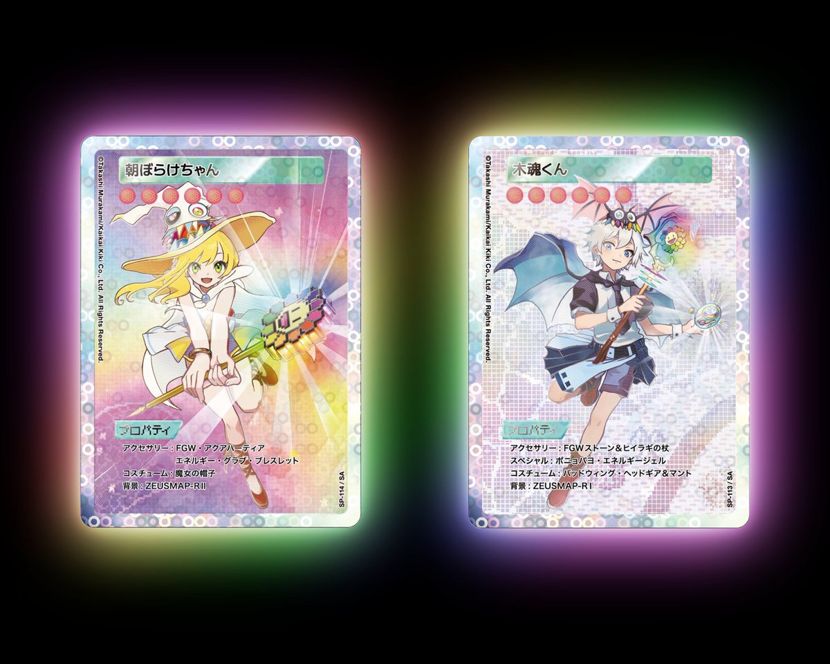 【12 Hours Left Until Minting Ends】

Have you obtained the "108 Flowers NFT" you wanted?

You have until 4:00 PM (GMT) on July 17 (Wed) to mint. Make sure not to miss out!

marketplace.kaikaikiki.com/drops