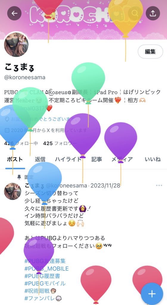 koroneesama's tweet photo. 固定用⊂( ˙꒳​˙⊂ )

𝚂𝚎𝚊𝚜𝚘𝚗変わったので履歴書更新✎☡
楽しく遊べる方ぜひお願いします💫
自分からなかなか誘えないので
誘ってくれる方募集🥺.ᐟ

そして今日は𝙼𝚢 𝚋𝚒𝚛𝚝𝚑𝚍𝚊𝚢🥰🫴
またひとつﾋﾟﾁﾋﾟﾁに
なることができました🥰🍑

#PUBGMOBILE 
#PUBGモバイル 
#PUBG履歴書 https://t.co/vfP4uSgNIP