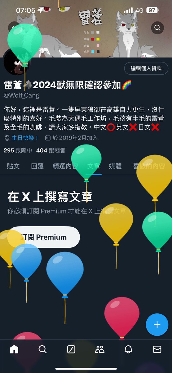 咖啡🐺🌈 tweet media