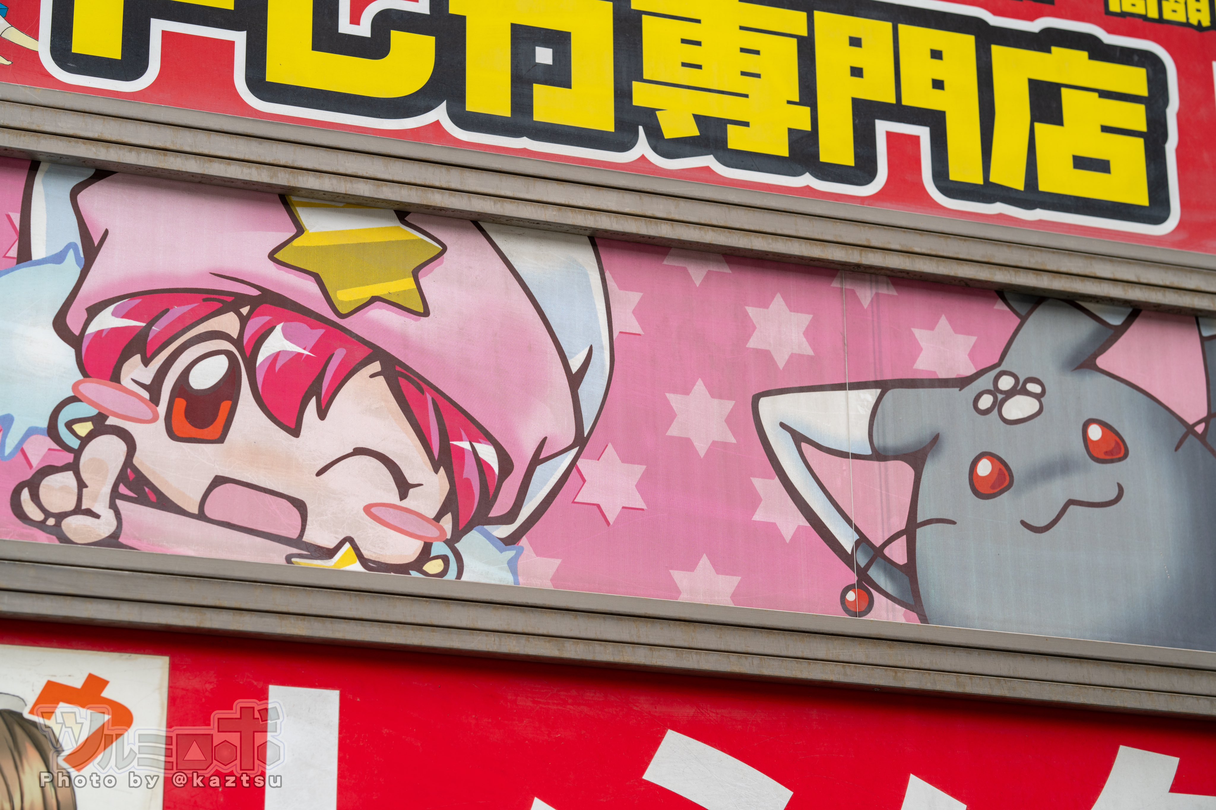 アストラムラインくん | こんにちアス☀ 明日（5/14）から6000系
