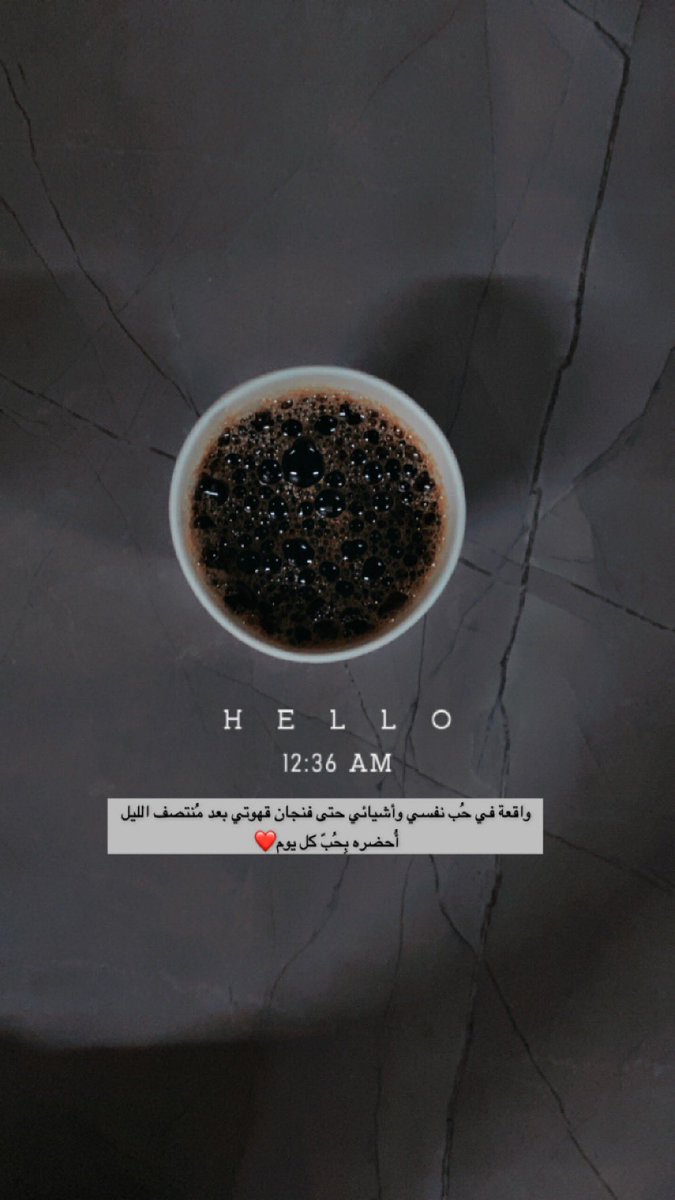 لــيــنــا tweet media