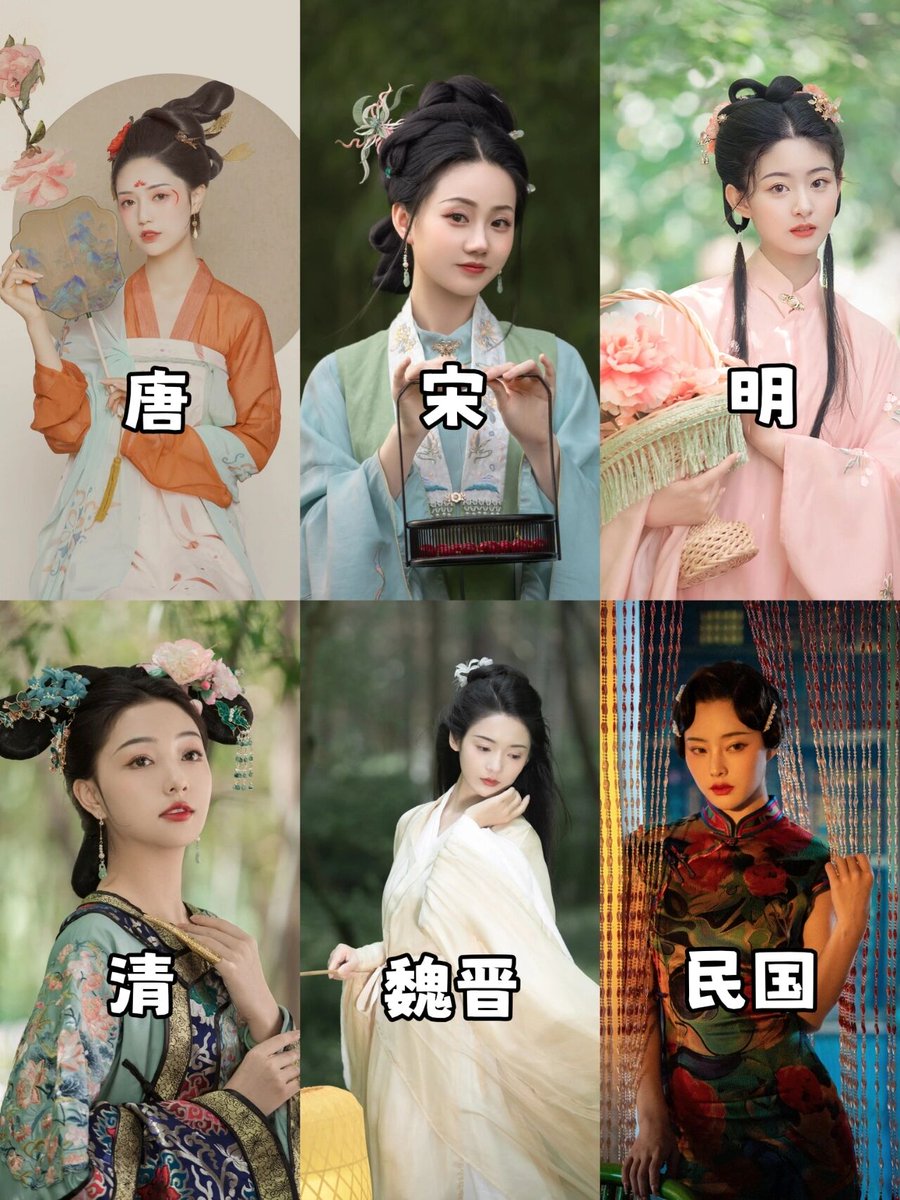 一百多年前，女权先驱者费了老大劲才让新时代女性脱下了繁复厚重的服饰，穿上了简便舒适的衣服，结果到了2024年，拍古装写真的基本盘把那些早该扔进历史长河的累赘又捡起来穿上了。说到底，没有自我意识的从众行为难以长久，如果基本盘不明白为什么当初要废除裹脚，那裹脚将以另一种形式卷土重来 1/n