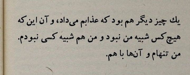 Atrenarengi's tweet photo. #داستایوفسکی https://t.co/V5YkwR36as