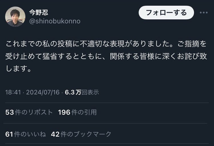 MayaWilson12489's tweet photo. #朝日新聞の記者が本音をポロッと漏らし、その後の対応がサヨクっぽくて爽快だなww
https://t.co/wfT0ibMTRQ