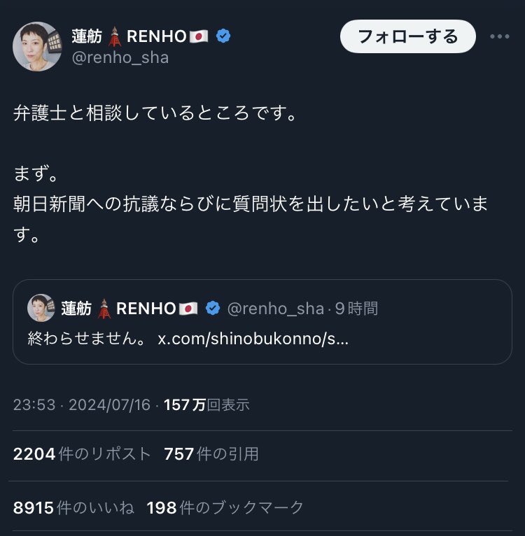 MayaWilson12489's tweet photo. #朝日新聞の記者が本音をポロッと漏らし、その後の対応がサヨクっぽくて爽快だなww
https://t.co/wfT0ibMTRQ
