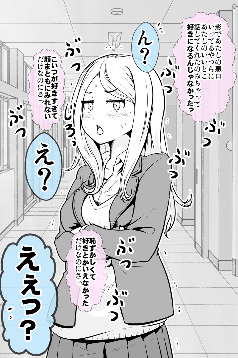 (2/2)
ぶつぶつぶつの語源が気になりだした今日この頃です。 