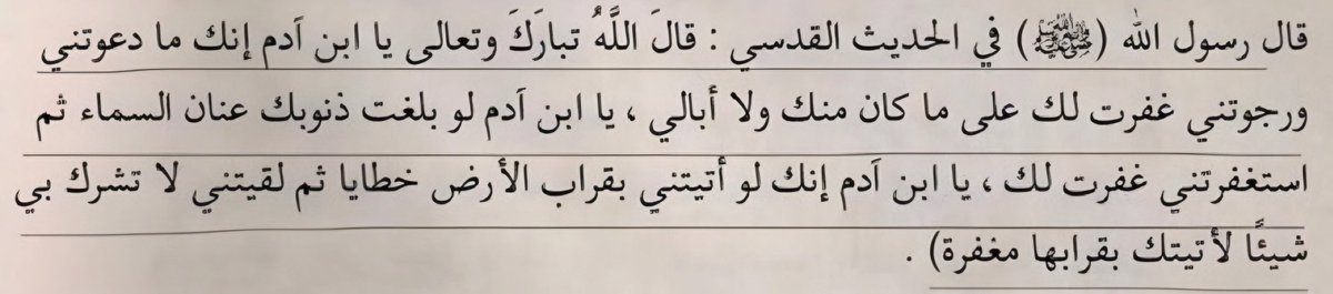 1A_610's tweet photo. اكثر حديث اذا قريته يقشعر جسمي : https://t.co/RjdUP0aAgo