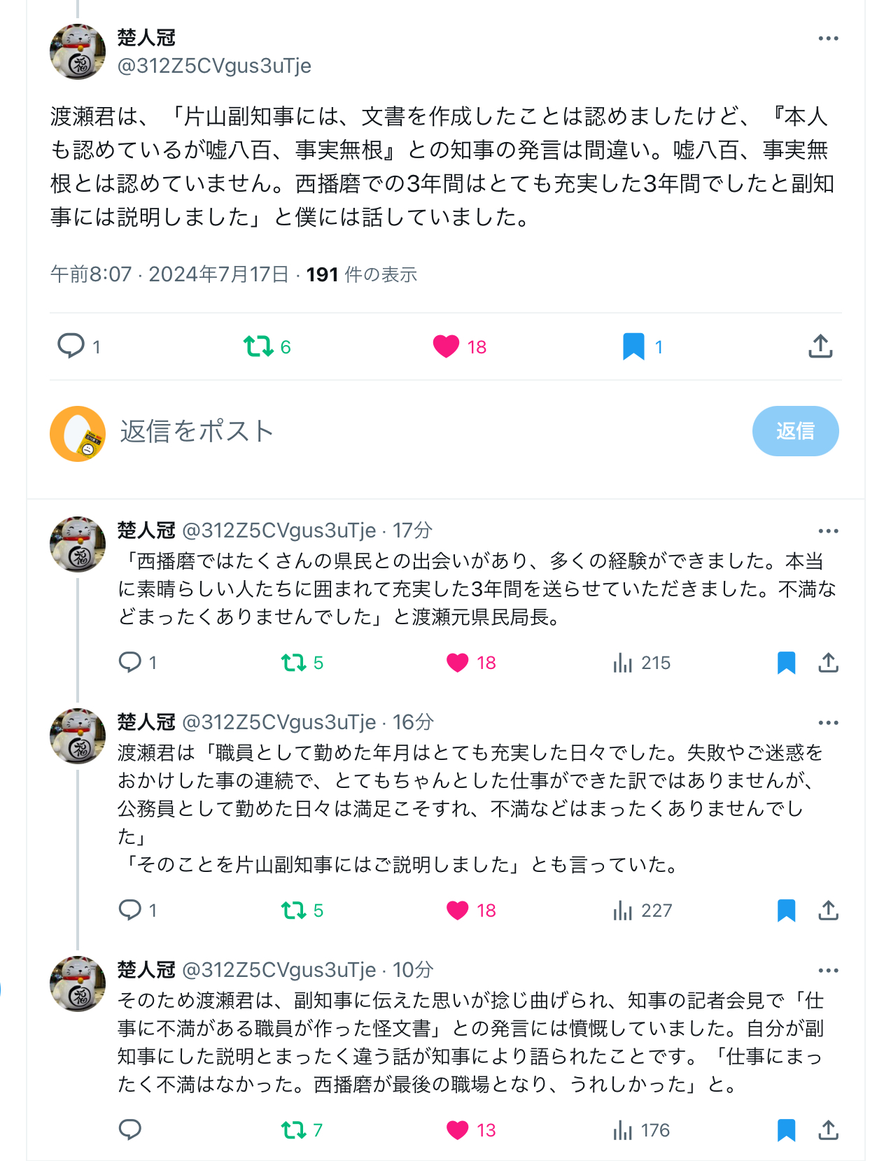 Highlights by 大阪が好きやねん＃カジノのための万博はやめ