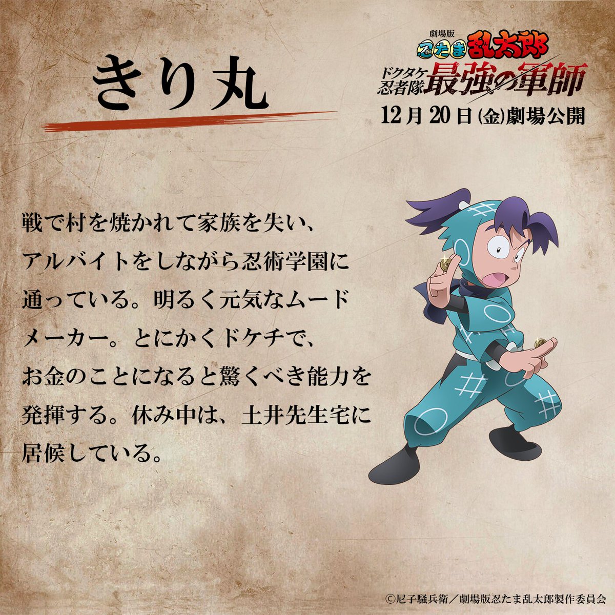 GSpV-Q7acAI9TBh.jpg?format=jpg