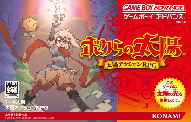 HIDEO_KOJIMA_EN's tweet photo. Well, it's been 21 years since the release of "BOKTAI". I remember that it was raining hard on the release day☂️📷☀️ https://t.co/dIorUE9HBs