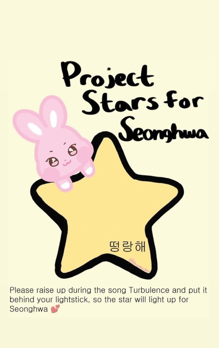 keropkily's tweet photo. ATINY! Please spread information about this project being made for Seonghwa. Originally for the LA stops, let's show our love and support for Seonghwa during this tough time

#projectstars #에이티즈 #seonghwa https://t.co/wYsUNquLGZ