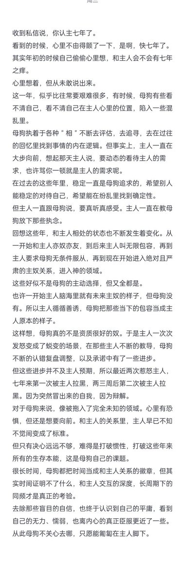 这大概就是最近的状态，每天看着红色感叹号，看着那句"消息已发出，但被对方拒收了"，感觉身体的每一个细胞都在被针扎，远比任何惩罚都来得剧烈疼痛。
也想听听是否大家也遇到过同样的问题，又是怎么解决的。 https://t.co/MwH6UQWwey