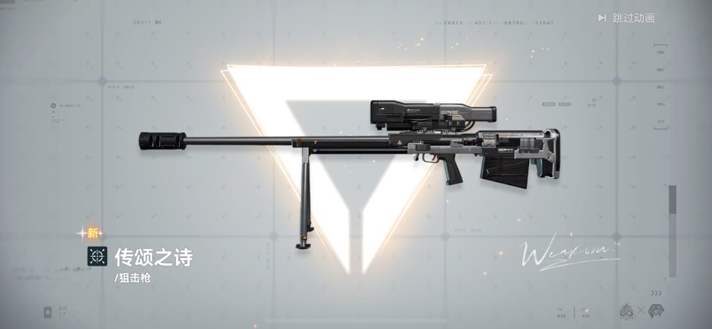 It's amazing that she's being moulded into a support role