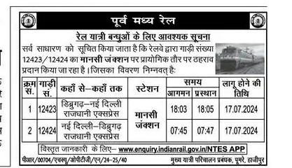 Khagaria Jn Our Pride^* tweet media