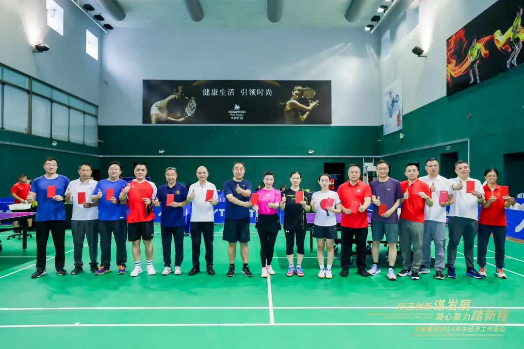 ReignwoodGroup's tweet photo. The 2024 mid-year economic work conference of Reignwood Group was successfully held at Reignwood Pine Valley in Beijing on the occasion of 40th anniversary for the establishment of Reignwood Group from July 3rd to July 5th 2024. https://t.co/v6uAuobMpP