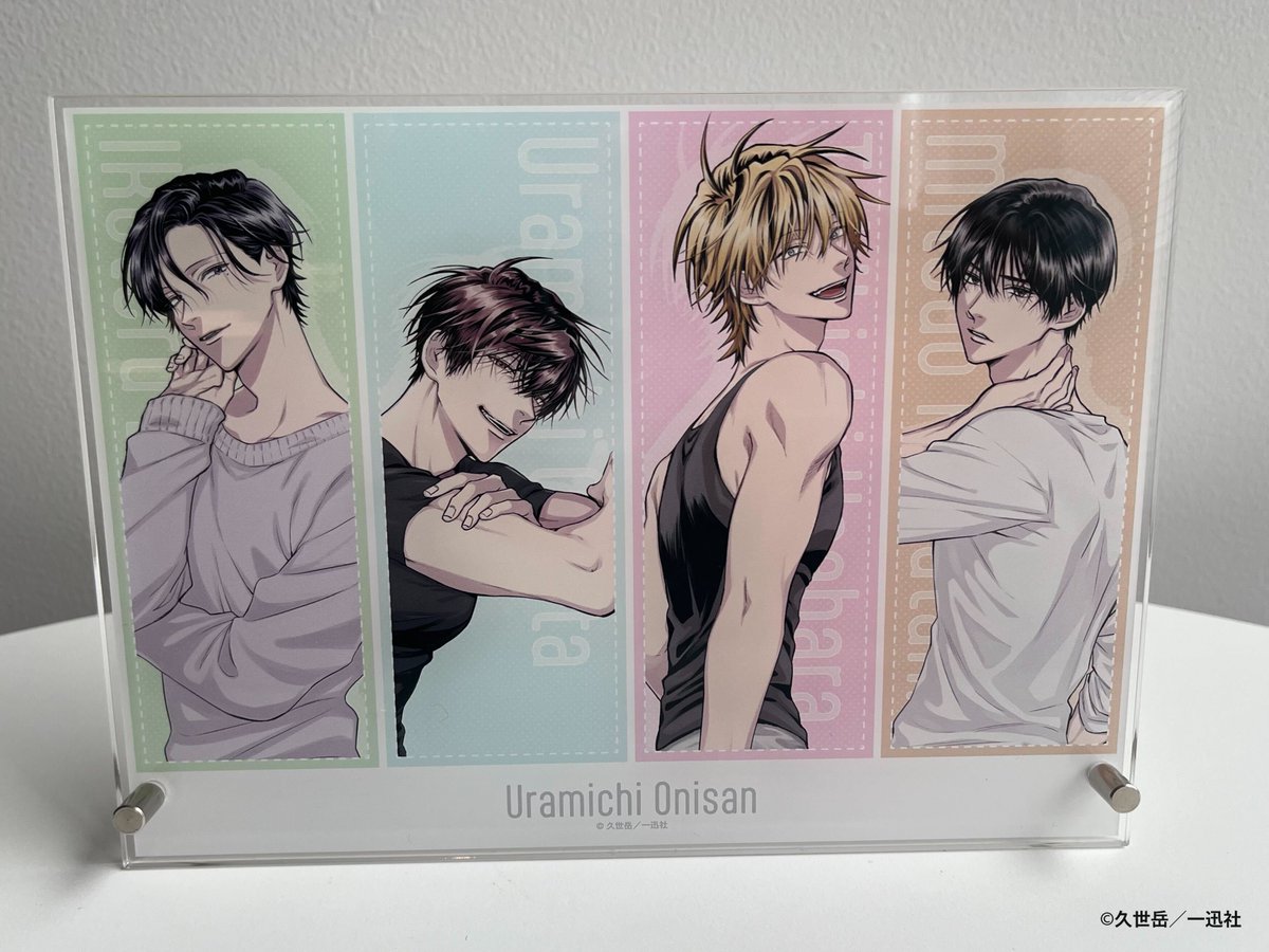 うらみちお兄さん クイズ アクリルボード うらみちお兄さんクイズ オリジナルグッズ紹介 ＼ アクリルボード