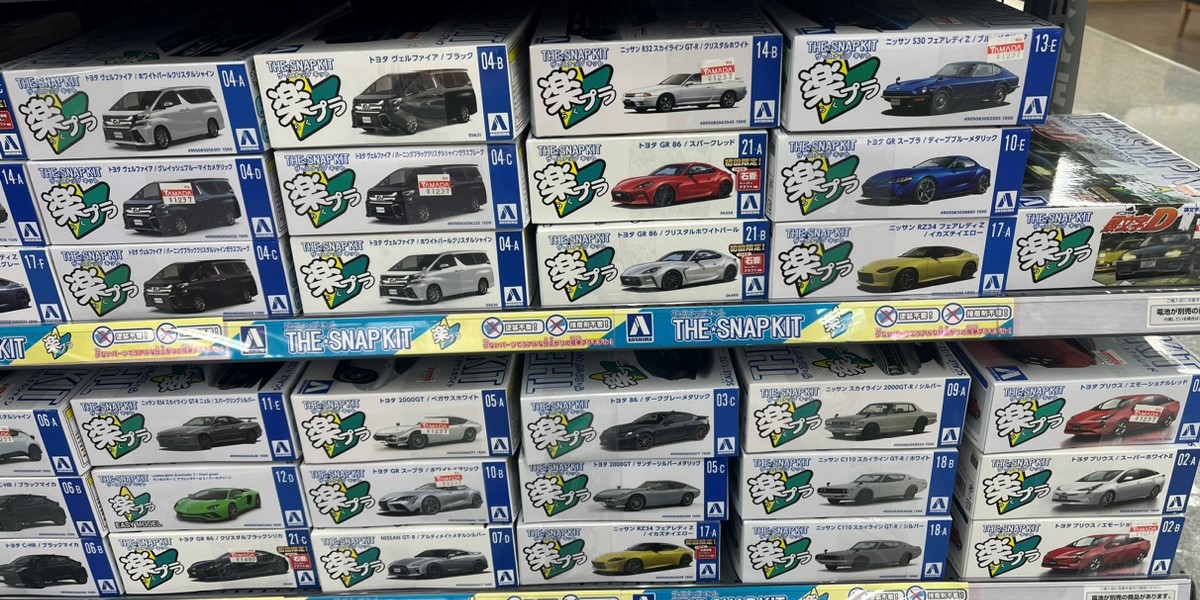 カーモデルプラモの種類が一番豊富な #アオシマ の楽プラ #スナップ
