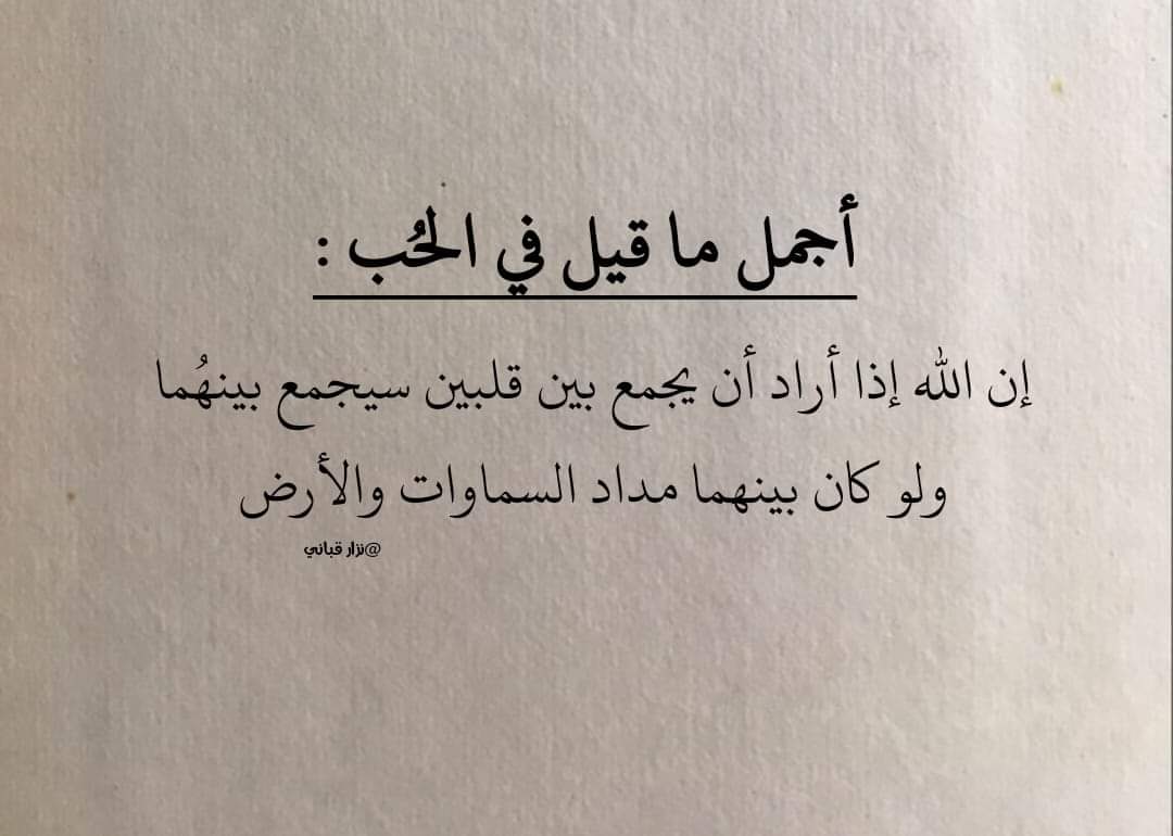 أحُبك❤️ tweet media