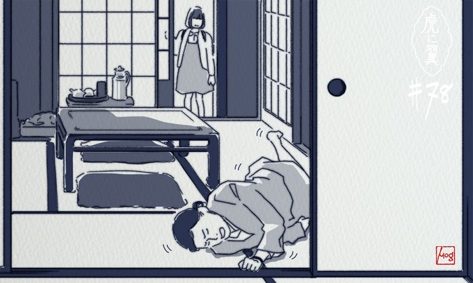ジタバタジタバタジタバタからの真顔「どうしたの?」に噴き出さず「忘れ物」を言えた優未ちゃんに大きな拍手を!!! #虎に翼