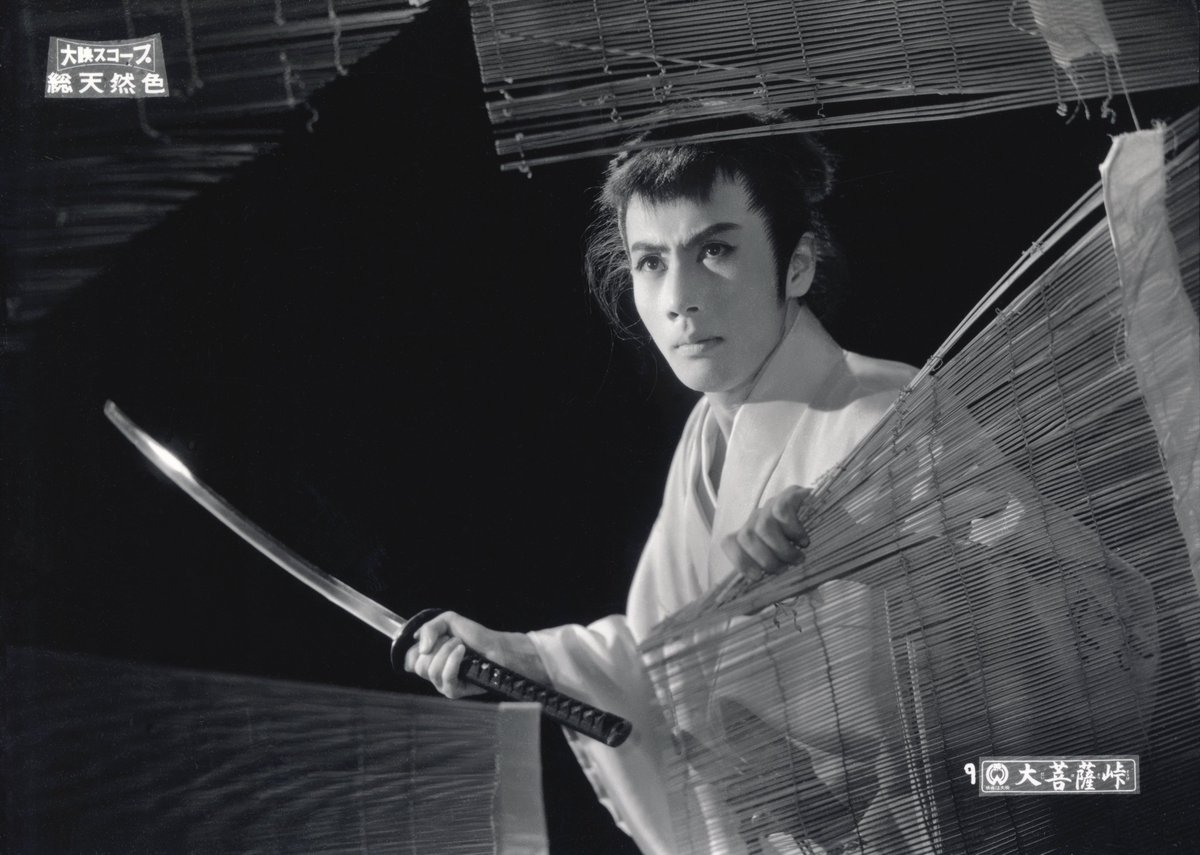 7月17日は俳優 #市川雷蔵 さんのご命日です。 「＃眠狂四郎」シリーズ