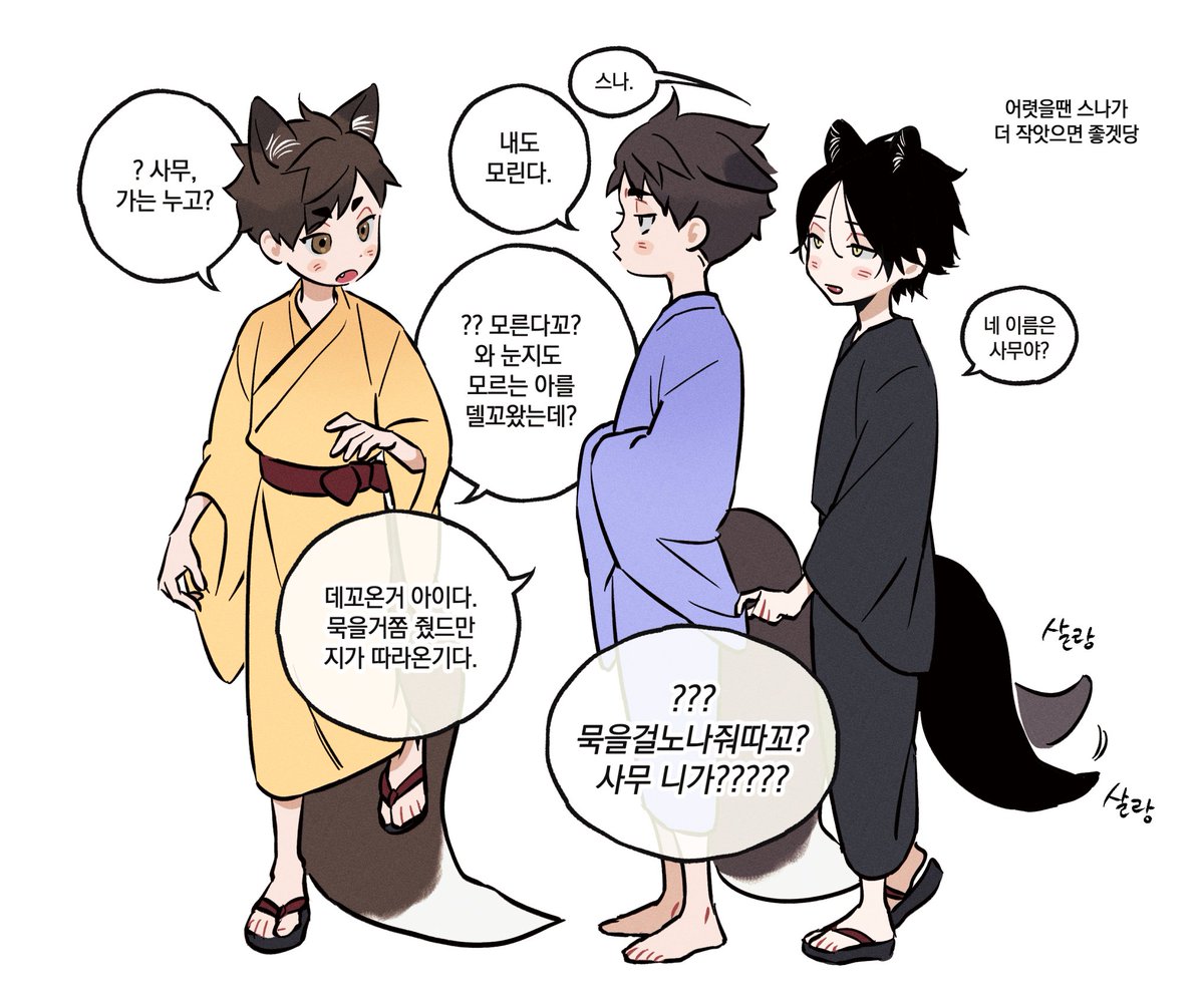 쓰강 (@dg1452323) on Twitter photo 