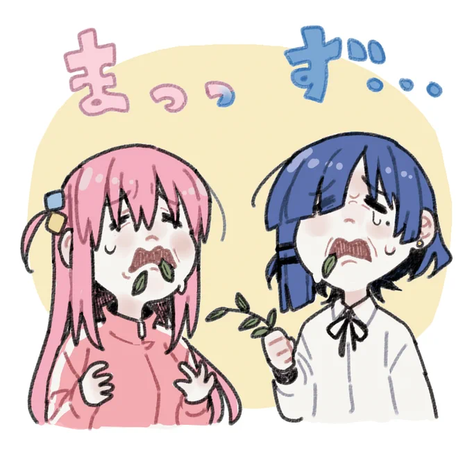例のあれです。食べれないに当たったぼリョ