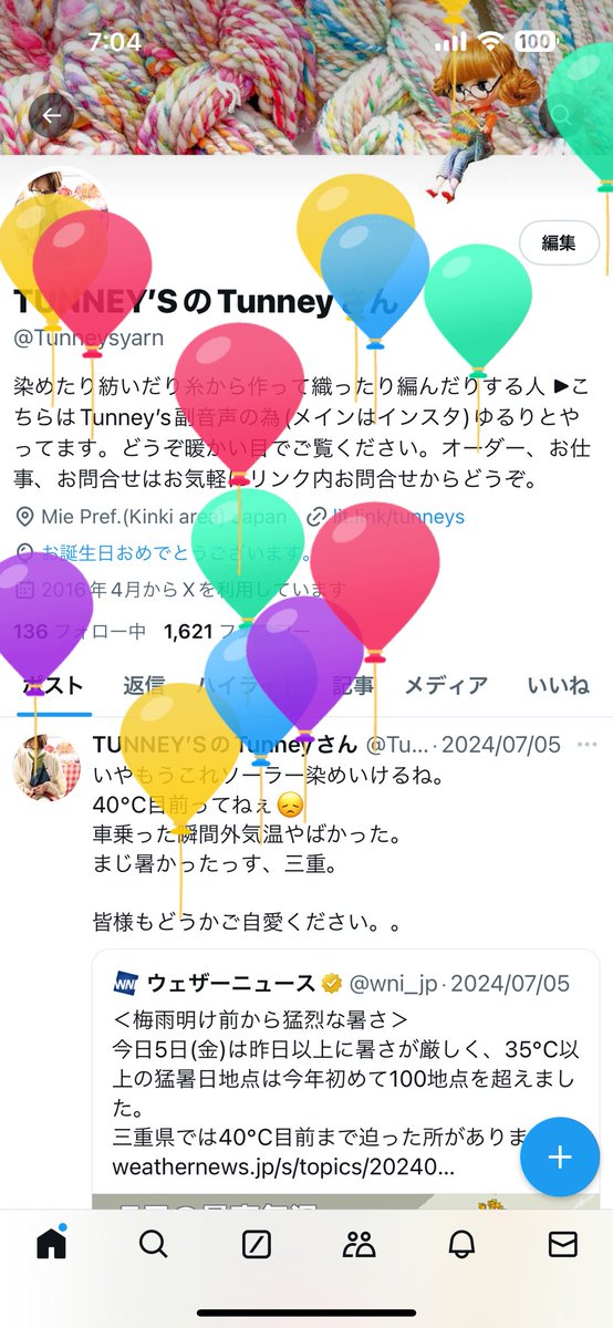Tunneysyarn's tweet photo. 風船飛んだよ🎈🎂
また一年、頑張って生きました。
そしてまた一年頑張ります。 https://t.co/LoZ2vsUNl2