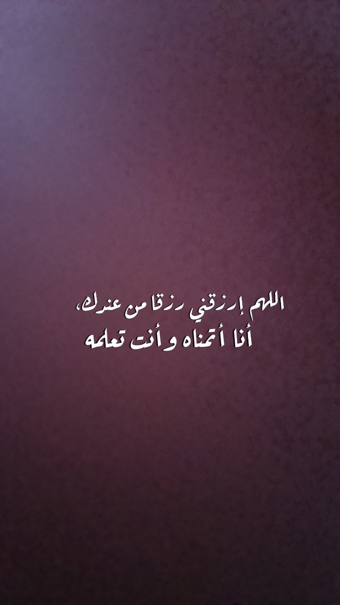 #بوح_اخر_اليل