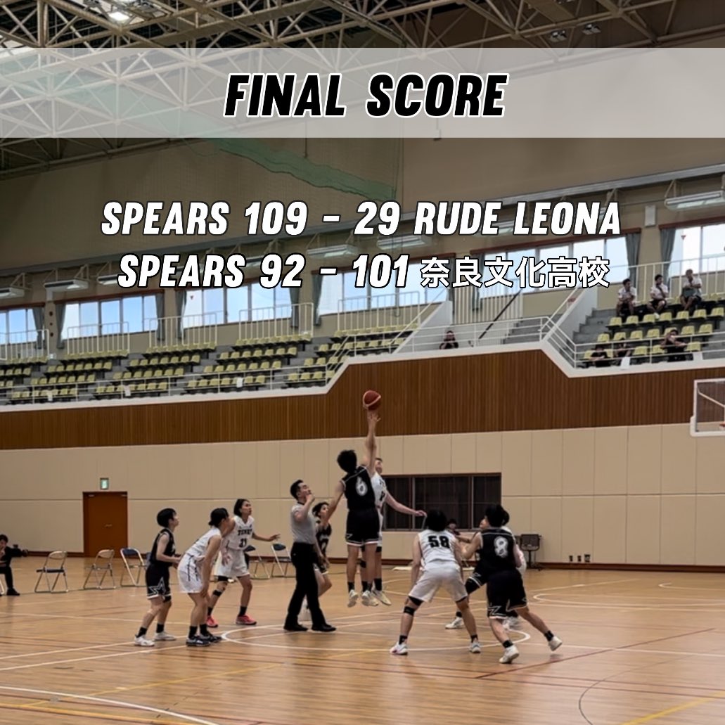 【試合結果】 

SPEARS 109-29 RUDELEONA
SPEARS 92-101 奈良文化高校

以上の結果を持ちまして
第100回天皇杯・第91回皇后杯
全日本バスケットボール選手権大会奈良県代表決定戦が終了致しました。

応援ありがとうございました。 
 #天理大学
 # 天理大学女子バスケットボール部