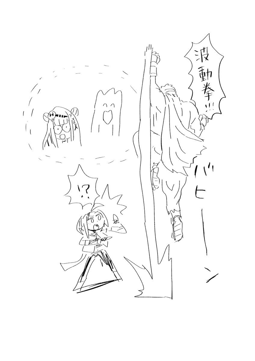 めちゃ楽しかったです、ありがとうございました!
おもろいやつやでほんま 