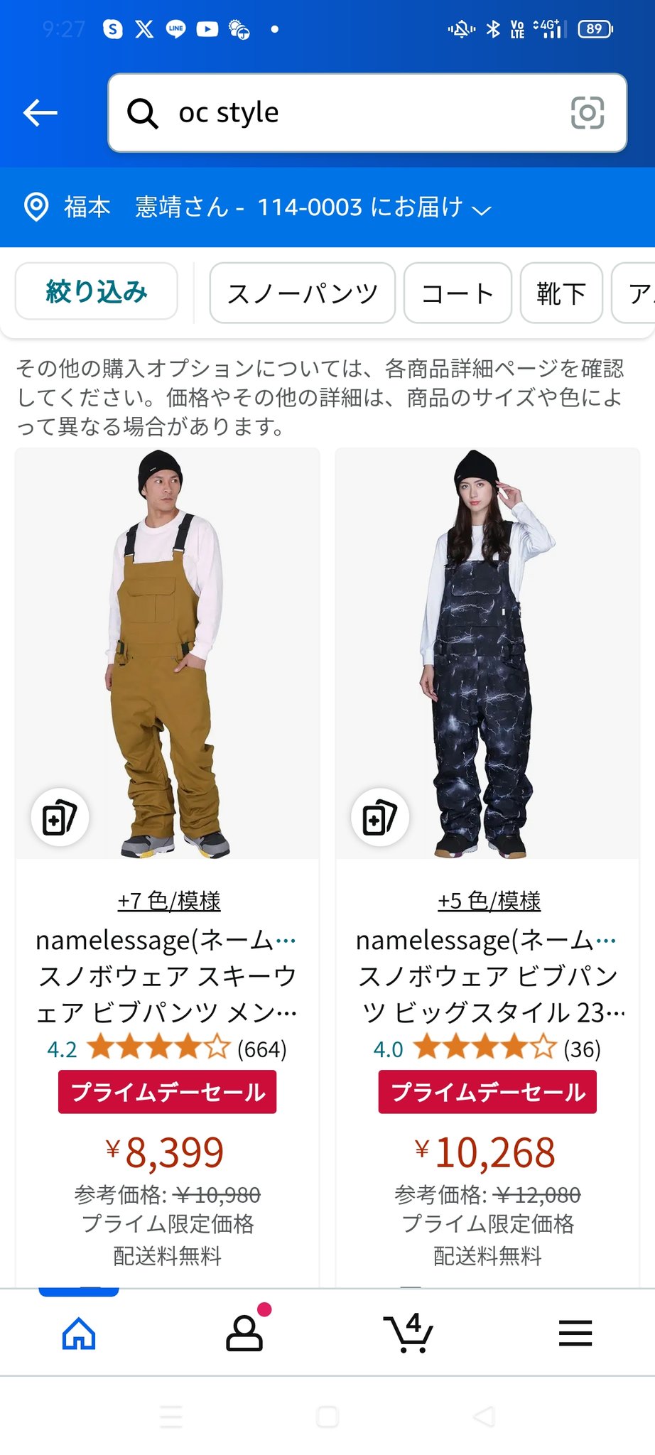 スノーボード ウェア ビブパンツ つなぎ メンズ スノーウェア スノーボード ウェア ビブパンツ つなぎ メンズ スノーウェア
