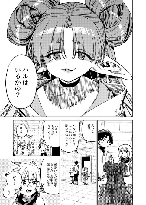 すごくえっちです 