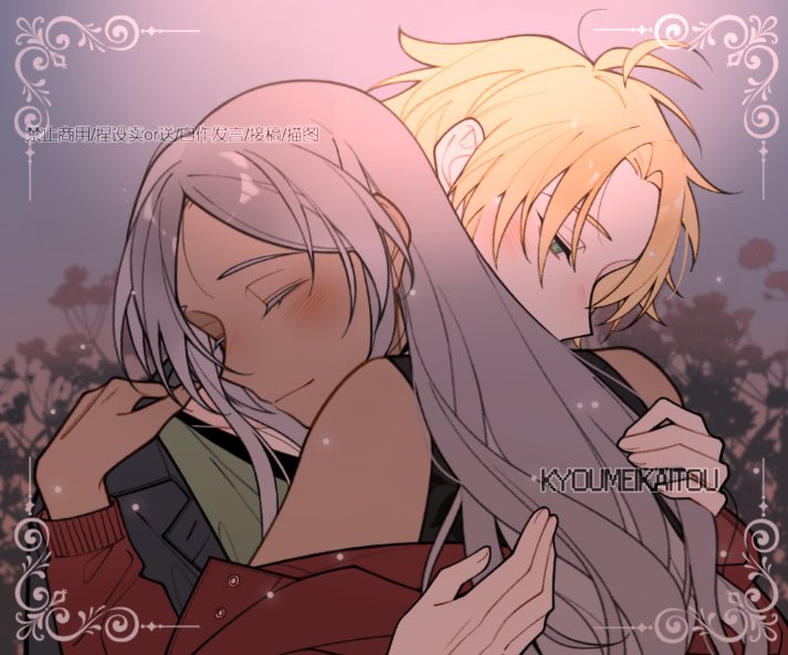 Avril || 💚😼📚 tweet media