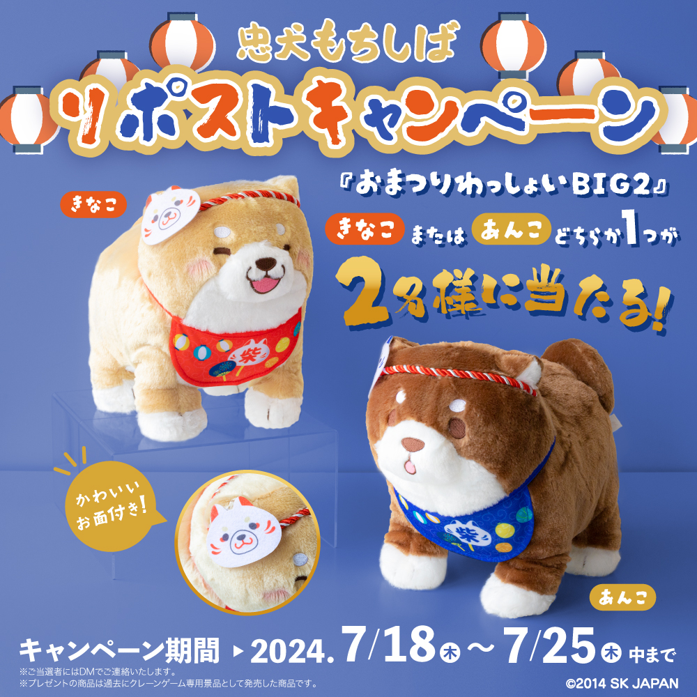 わんわん様専用商品 いっぬ様専用 わんわん様専用 わんわん犬さま専用