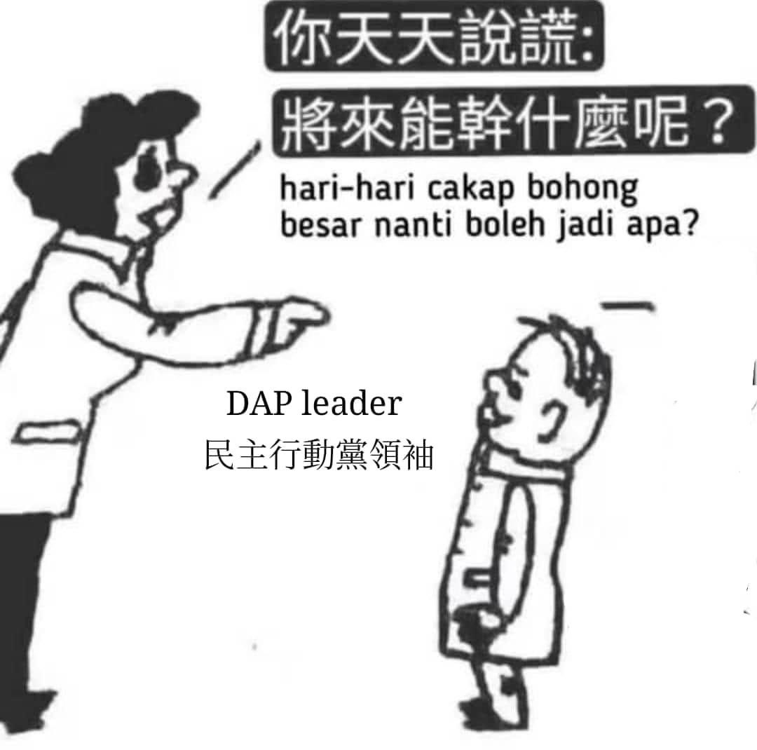 Selamat Pagi Malaysia!
