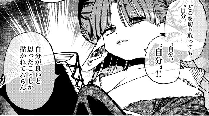 この顔がいちばんえっちです 