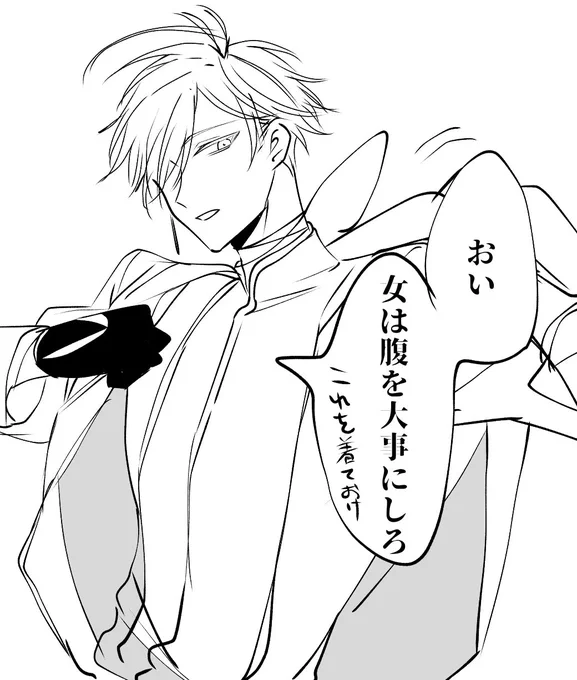 @air_trpg ありあさん!お大事に!!💦 