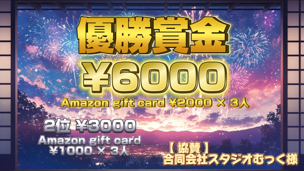 PLUS 125 開催します ⭐️
PLUSｼﾘｰｽﾞ初のOVER30!!

🎮 ┊︎ ８／９(金) 22:00~
👨‍👩‍👦 ┊︎ 30歳以上で年齢の合計が125歳以上
🔫 ┊︎ トリオ   3戦 順位pt制
🏆 ┊︎ 1位 2位 賞金あり
先着32組

DMにて受付スタート.ᐟ.ᐟ
参加 &amp; リポスト♻️ぜひぜひ
お待ちしております  \( ¨̮ ( ¨̮ ( ¨̮ )/