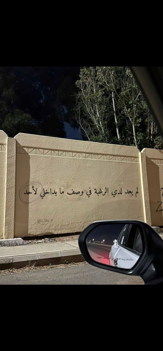 be_positive36's tweet photo. "لم يعد لدي الرغبة في وصف ما بداخلي لأحد. " https://t.co/XNBlav4Qht